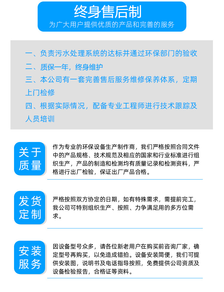质保售后1.jpg